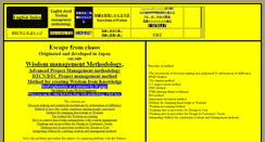 Desktop Screenshot of dtcn-wisdom.jp
