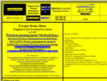 Tablet Screenshot of dtcn-wisdom.jp